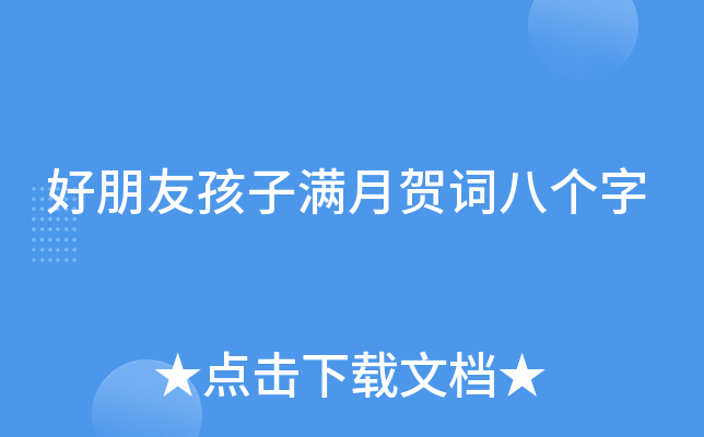 �����Ѻ������ºشʰ˸���