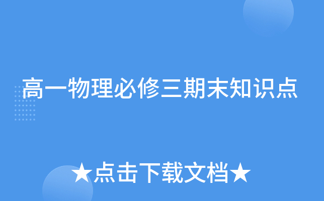 ��һ������������ĩ֪ʶ��