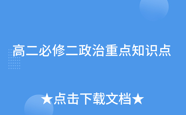 �߶����޶������ص�֪ʶ��