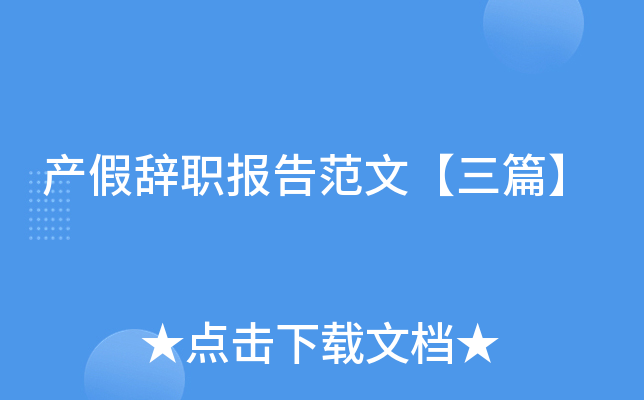 ���ٴ�ְ���淶�ġ���ƪ��