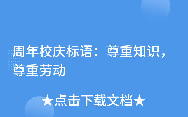 ����У��������֪ʶ�������Ͷ�