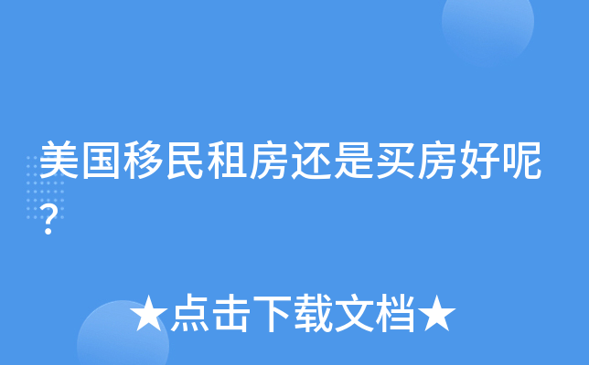 ���������ⷿ�����򷿺��أ�