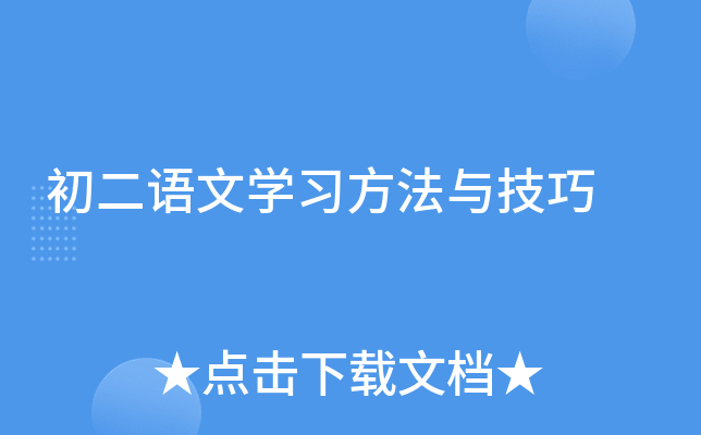 ��������ѧϰ�����뼼��