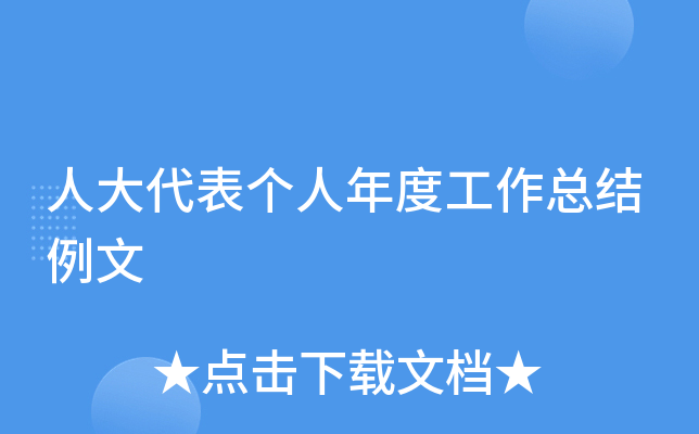 �˴����������ȹ����ܽ�����