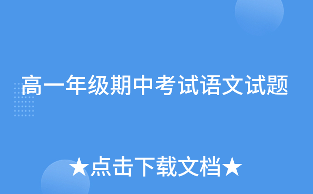 ��һ�꼶���п�����������