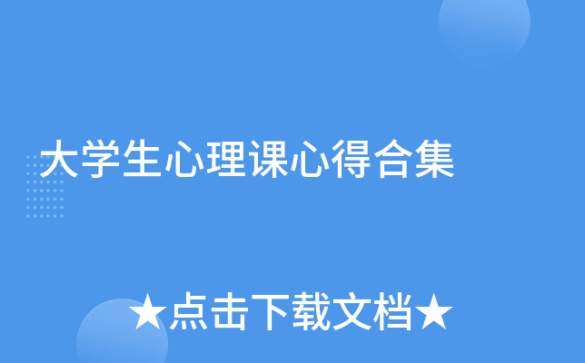 ��ѧ���������ĵúϼ�