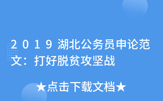 2019��������Ա���۷��ģ������ƶ����ս