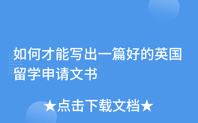 ��β���д��һƪ�õ�Ӣ����ѧ��������