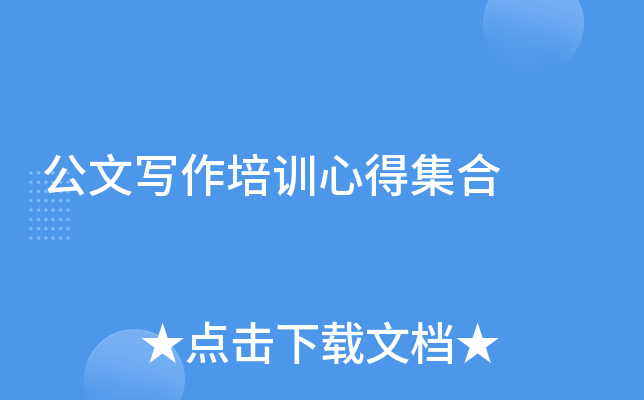 ����д����ѵ�ĵü���