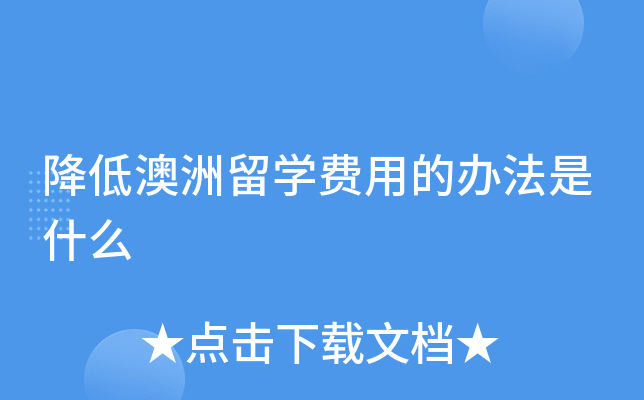 ���Ͱ�����ѧ���õİ취��ʲô