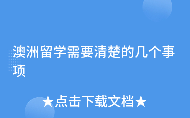 ������ѧ��Ҫ����ļ�������