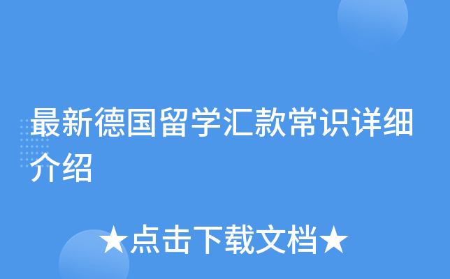 ���µ¹���ѧ��ʶ��ϸ����
