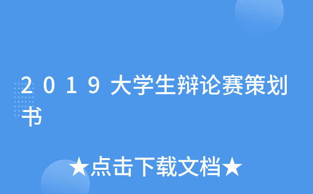 2019��ѧ���������߻���
