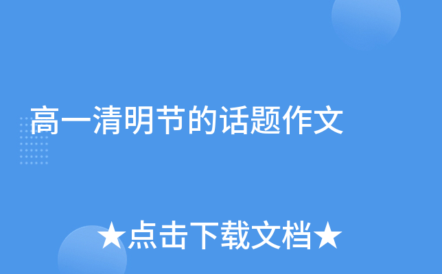 ��һ�����ڵĻ�������