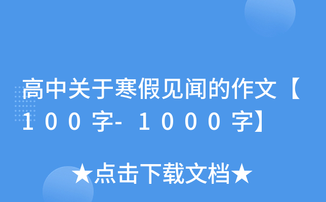 ���й��ں��ټ��ŵ����ġ�100��-1000�֡�