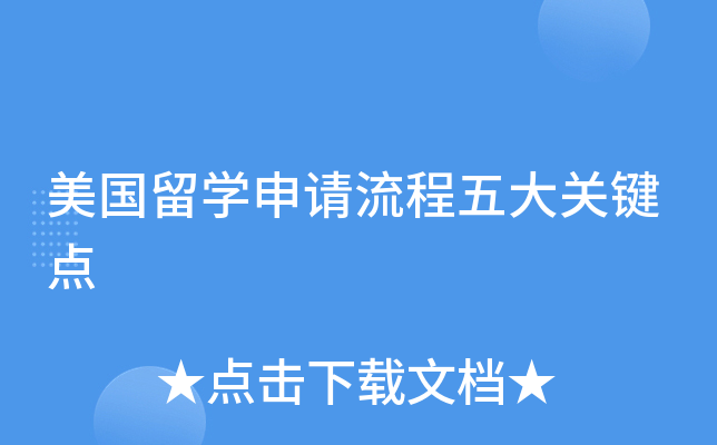 ������ѧ�����������ؼ���