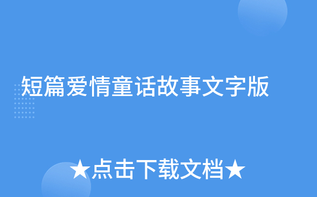 ��ƪ����ͯ���������ְ�