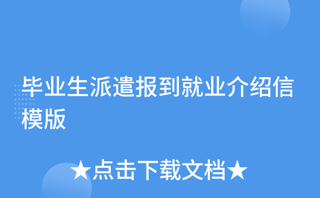 ��ҵ����ǲ������ҵ������ģ��