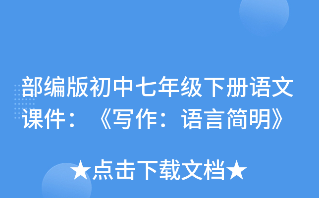 �����������꼶�²����Ŀμ�����д�������Լ�����