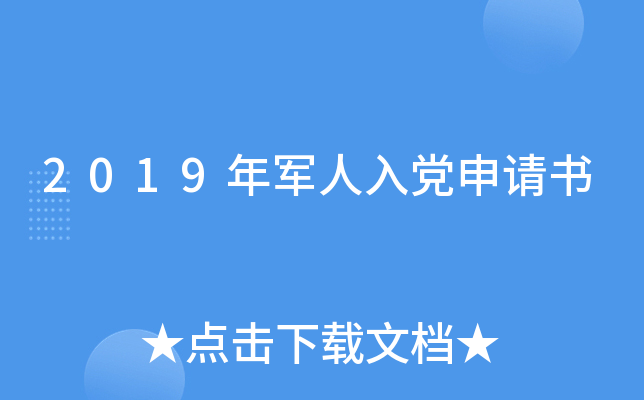 2019������뵳������