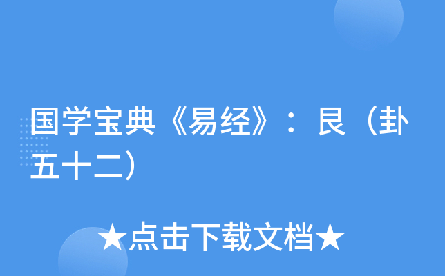 ��ѧ���䡶�׾������ޣ�����ʮ����