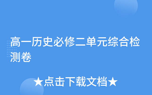 ��һ��ʷ���޶���Ԫ�ۺϼ���