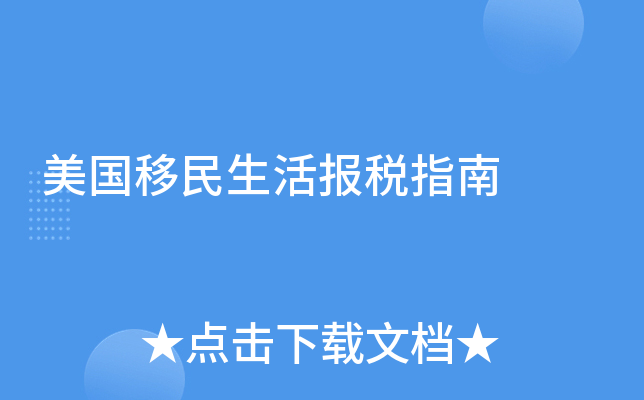�����������˰ָ��