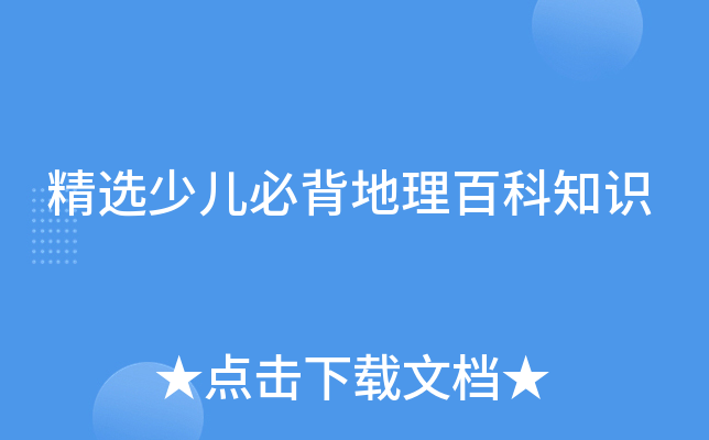 ��ѡ�ٶ��ر������ٿ�֪ʶ