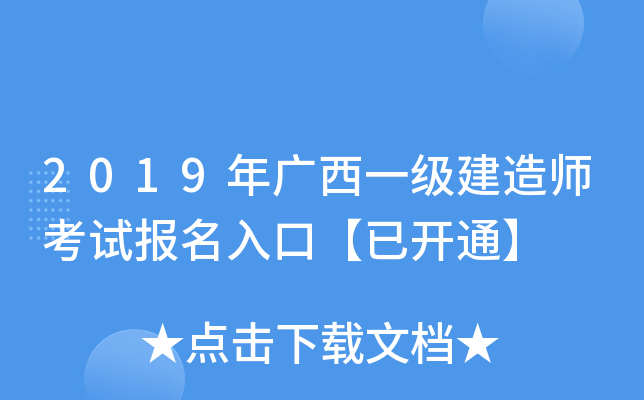 2019�����һ������ʦ���Ա�����ڡ��ѿ�ͨ��