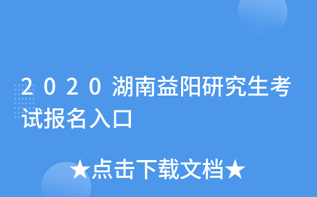 2020���������о������Ա������