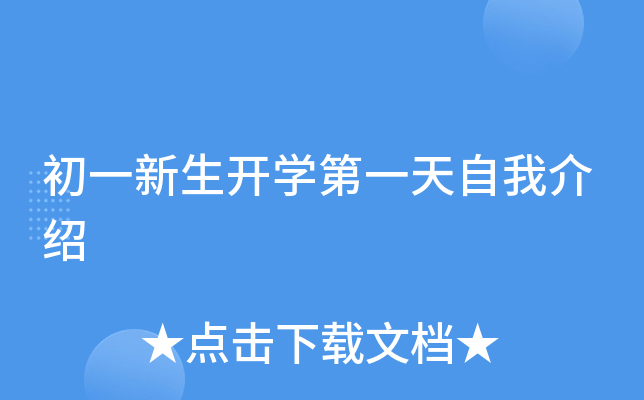 ��һ������ѧ��һ�����ҽ���