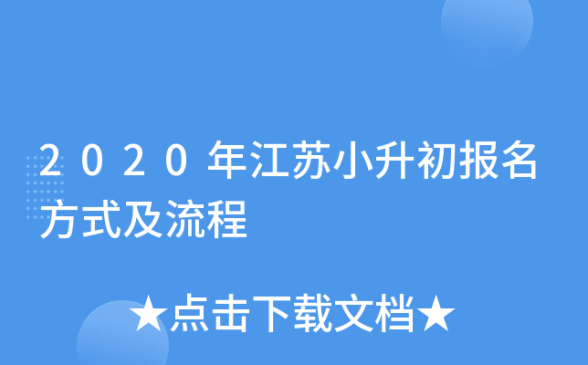 2020�꽭��С����������ʽ������
