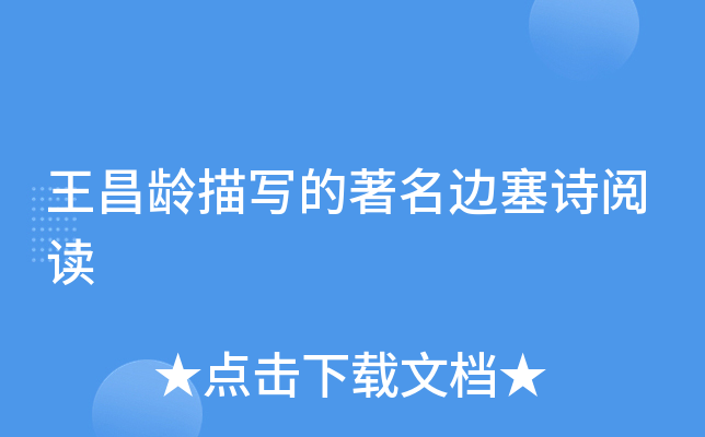 ��������д�ı���ʫ�Ķ�