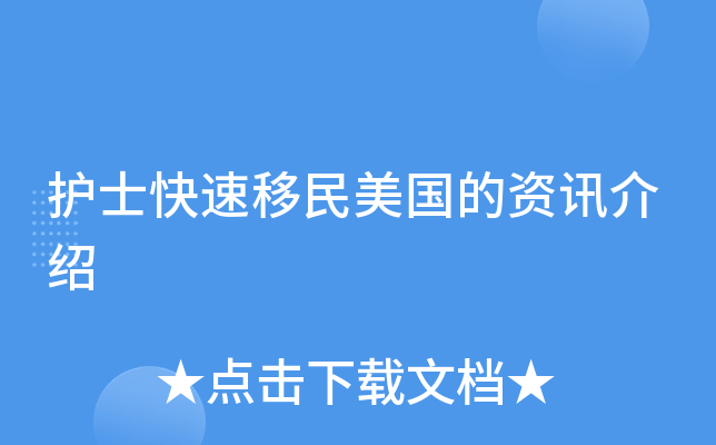 ��ʿ����������������Ѷ����
