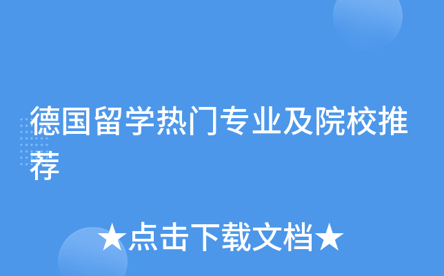 �¹���ѧ����רҵ��ԺУ�Ƽ�