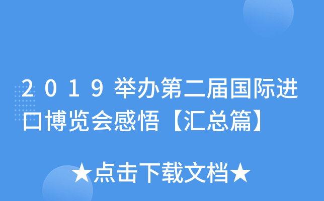2019�ٰ��xx����ʽ��ڲ�������򡾻���ƪ��