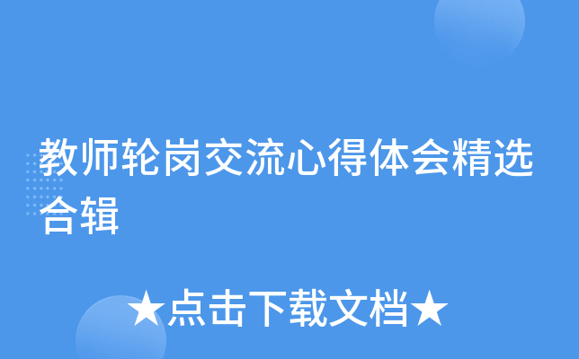 ��ʦ�ָڽ����ĵ���ᾫѡ�ϼ�