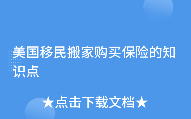 ���������ҹ����յ�֪ʶ��