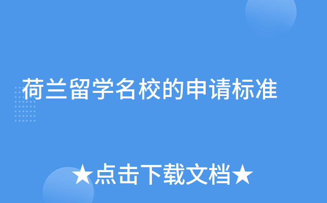 ������ѧ�������׼