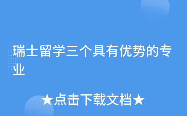 ��ʿ��ѧ�����������Ƶ�רҵ