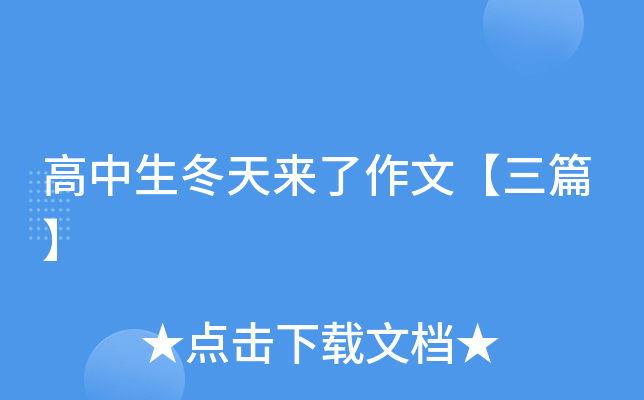 �����������������ġ���ƪ��