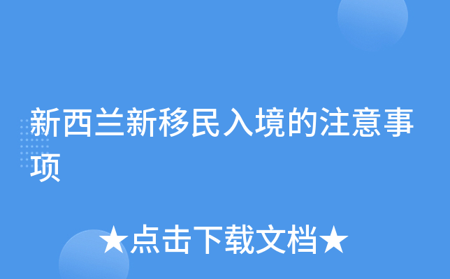 �������������뾳��ע������