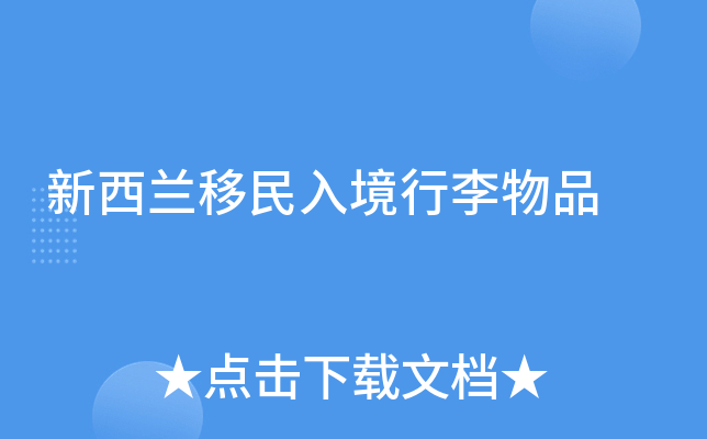�����������뾳������Ʒ