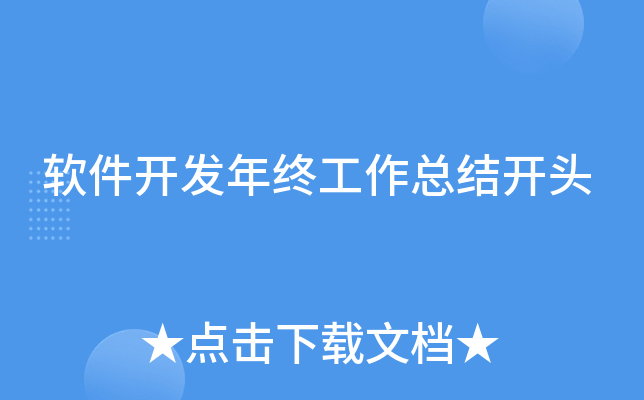 �����������չ����ܽῪͷ