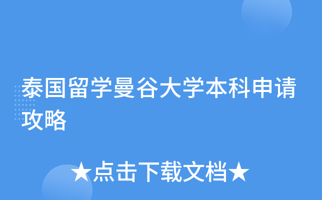 ̩����ѧ���ȴ�ѧ�������빥��