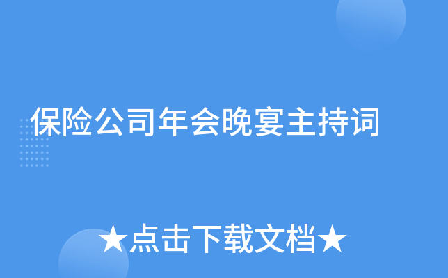 ���չ�˾����������ִ�