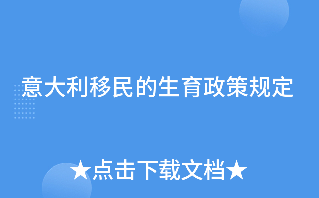 �����������������߹涨