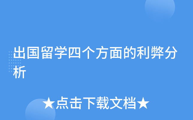 ������ѧ�ĸ���������׷���