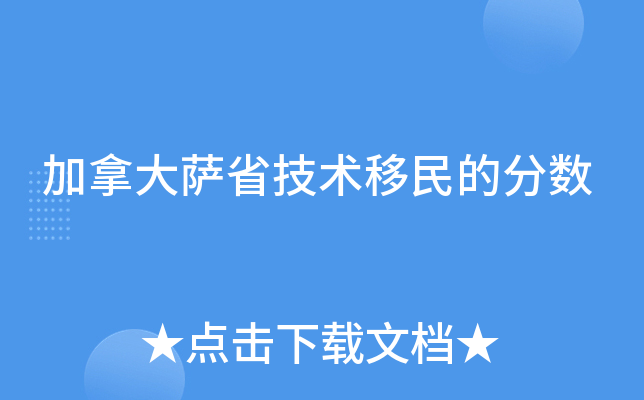 ���ô���ʡ��������ķ���