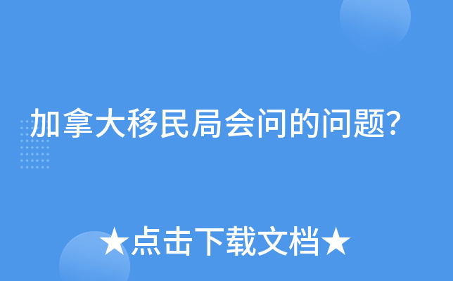 ���ô�����ֻ��ʵ����⣿